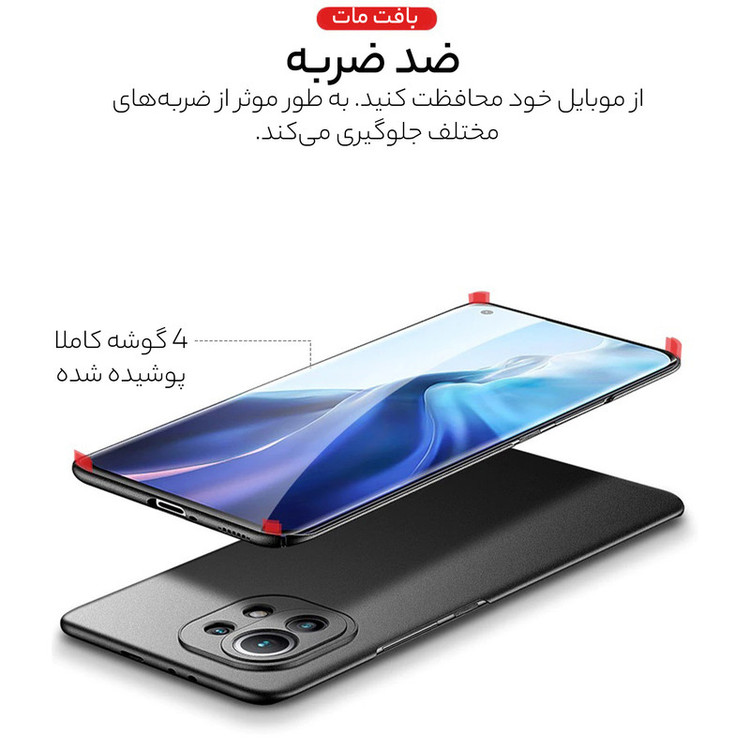 کاور سامورایی مدل Scaly مناسب برای گوشی موبایل شیائومی Mi 11 Lite 4G / Mi 11 Lite 5G / 11 Lite 5G NE