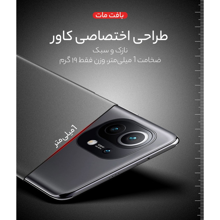 کاور سامورایی مدل Scaly مناسب برای گوشی موبایل شیائومی Mi 11 Lite 4G / Mi 11 Lite 5G / 11 Lite 5G NE