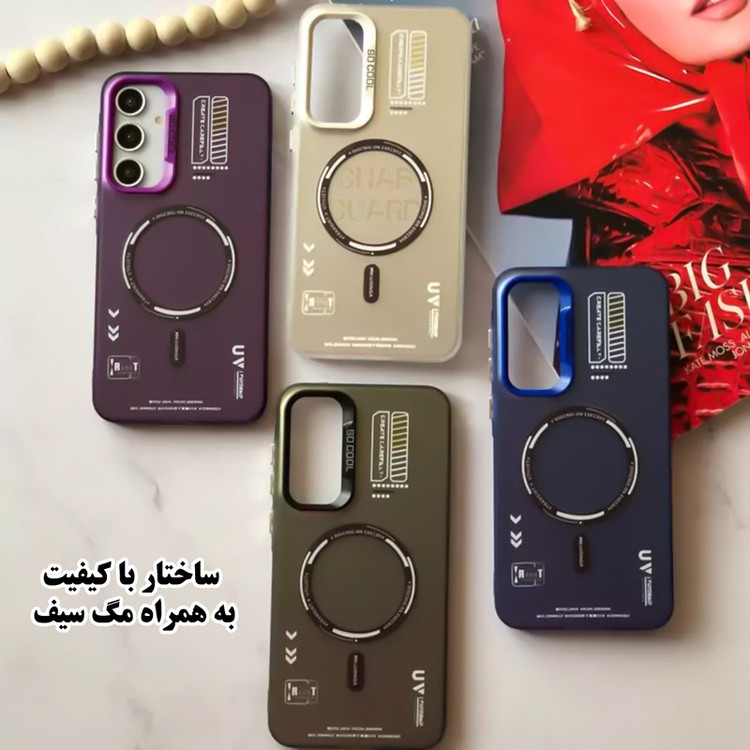 کاور قاب گارد مدل SCG20 مناسب برای گوشی موبایل سامسونگ Galaxy A25 5G