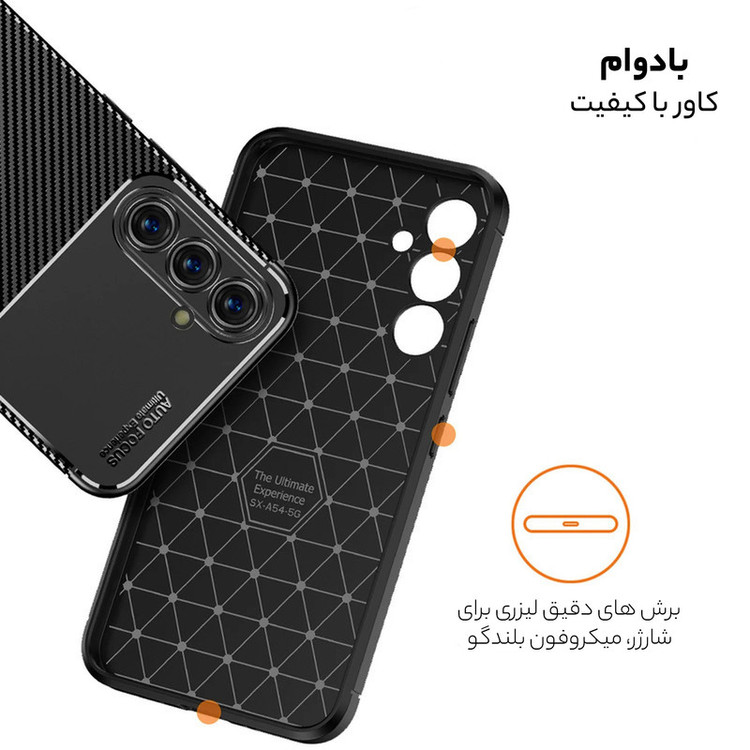 کاور سامورایی مدل AF مناسب برای گوشی موبایل سامسونگ Galaxy S23 FE