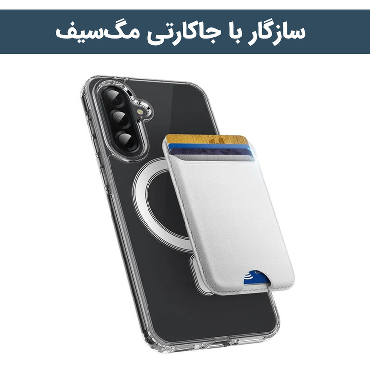 کاور ونزو مدل MagS مناسب برای گوشی موبایل سامسونگ Galaxy A56 / A36