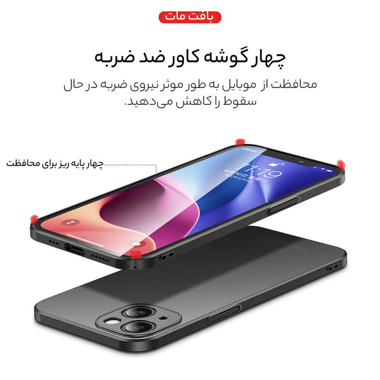 کاور سامورایی مدل Scaly مناسب برای گوشی موبایل اپل iPhone 13
