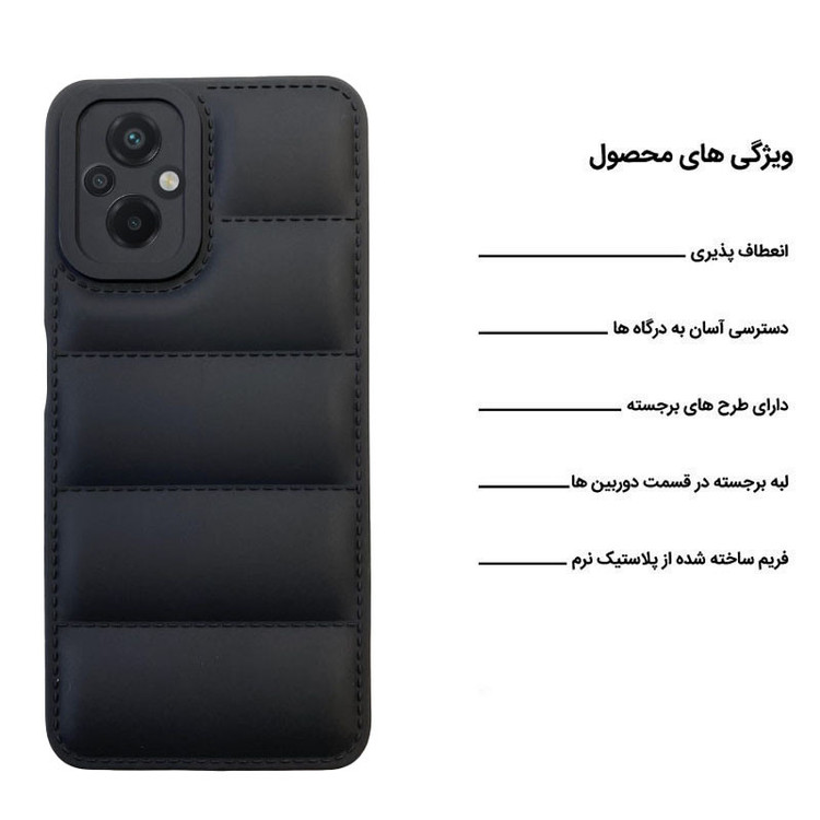 کاور اپیکوی مدل Puffy Puffer مناسب برای گوشی موبایل شیائومی Poco M5