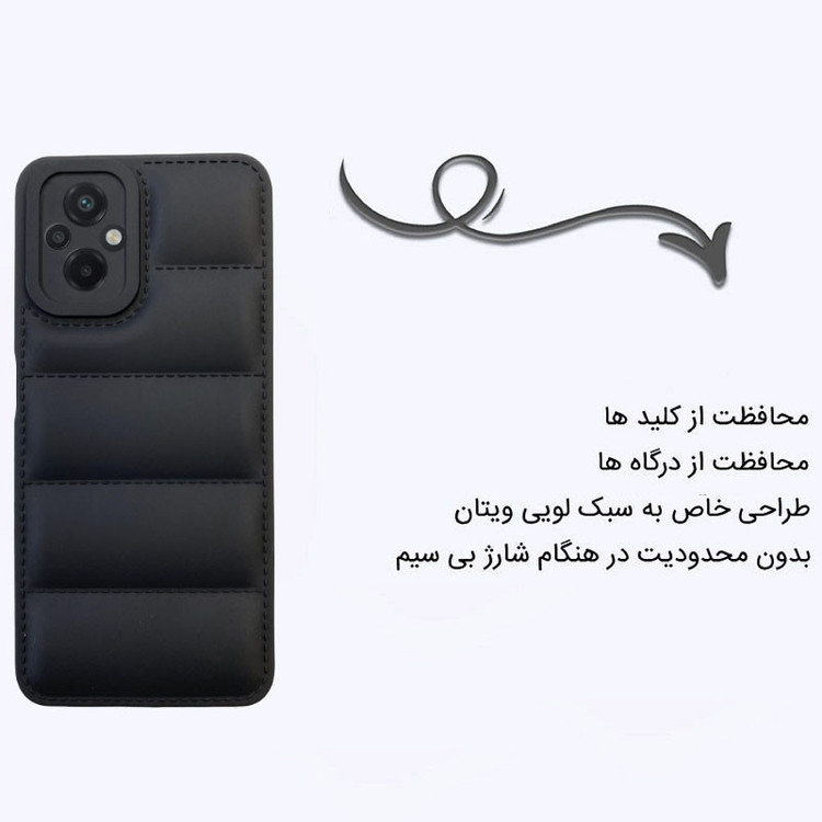 کاور اپیکوی مدل Puffy Puffer مناسب برای گوشی موبایل شیائومی Poco M5
