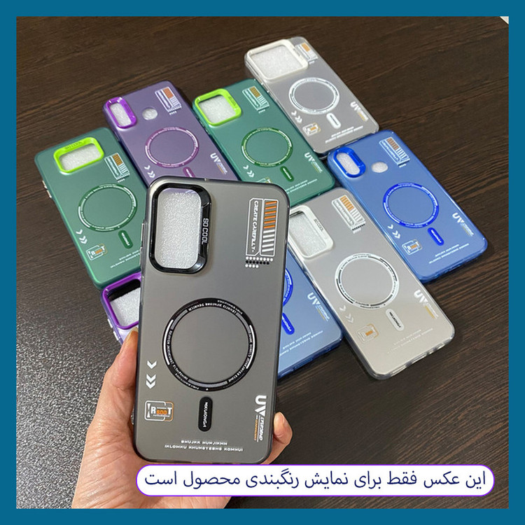 کاور دراگون قاب مدل coolmg مناسب برای گوشی موبایل سامسونگ Galaxy A13 4G / A32 5G / A23