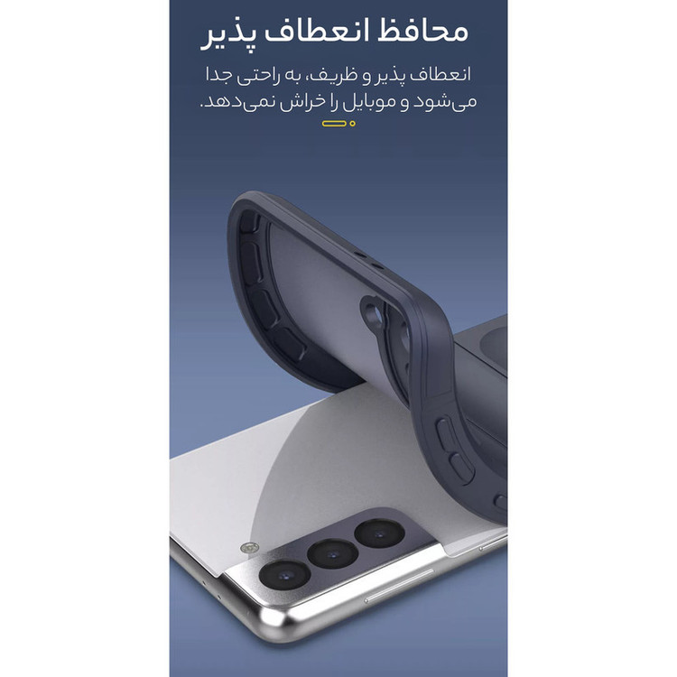 کاور سامورایی مدل Uflax مناسب برای گوشی موبایل سامسونگ Galaxy S21 FE