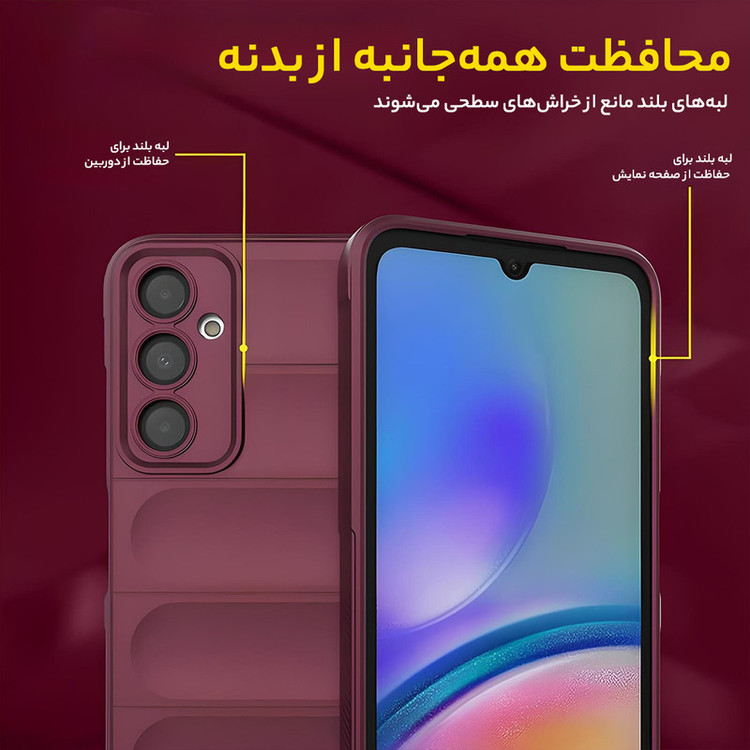 کاور گاردتک مدل Flex Armor مناسب برای گوشی موبایل سامسونگ Galaxy A25 5G / A25