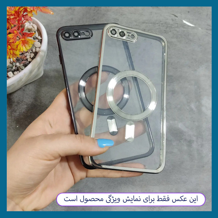 کاور دراگون قاب مدل مگ سیف طرح LUX مناسب برای گوشی موبایل اپل iPhone 7 Plus / 8 Plus