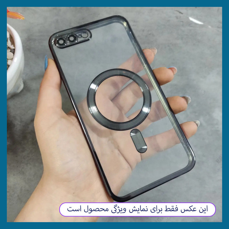 کاور دراگون قاب مدل مگ سیف طرح LUX مناسب برای گوشی موبایل اپل iPhone 7 Plus / 8 Plus