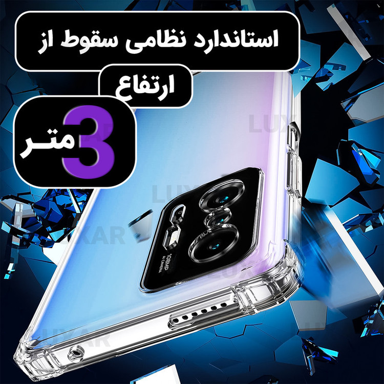 کاور لوکسار مدل mi11t -Unicom مناسب برای گوشی موبایل شیائومی Mi 11T / Mi 11T Pro