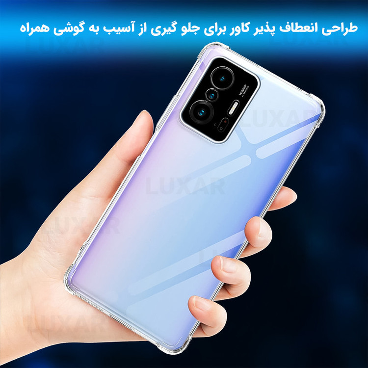 کاور لوکسار مدل mi11t -Unicom مناسب برای گوشی موبایل شیائومی Mi 11T / Mi 11T Pro