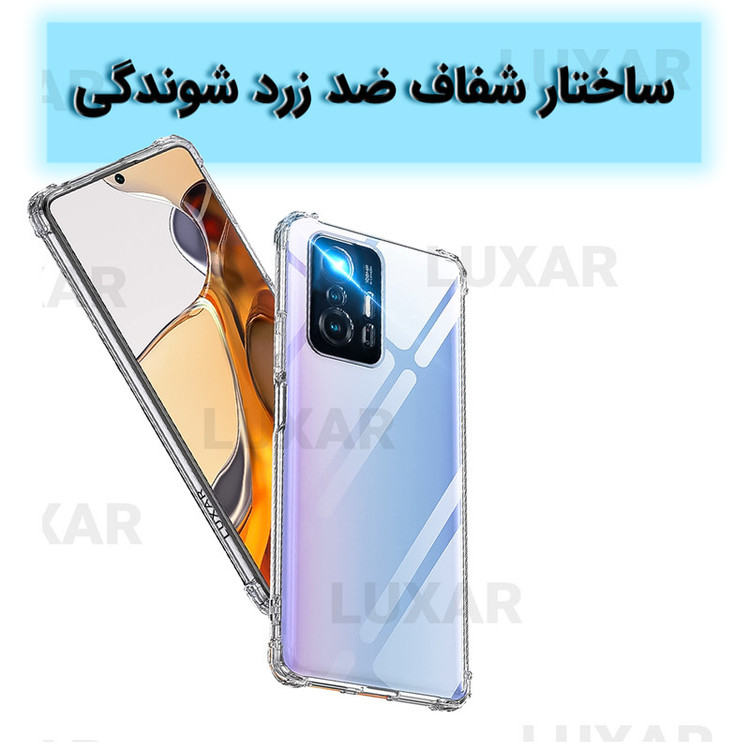 کاور لوکسار مدل mi11t -Unicom مناسب برای گوشی موبایل شیائومی Mi 11T / Mi 11T Pro