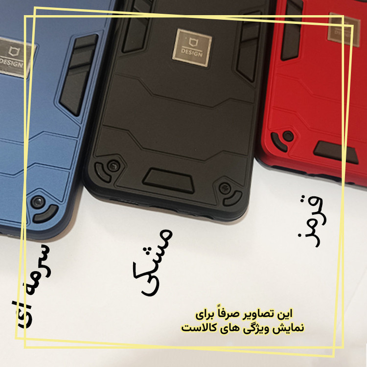 کاور قاب ایران مدل DES مناسب برای گوشی موبایل سامسونگ Galaxy A5 2017 / A520