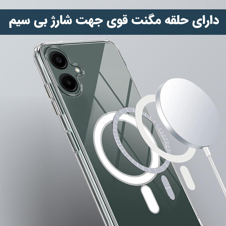 کاور ونزو مدل MagS مناسب برای گوشی موبایل سامسونگ Galaxy A07