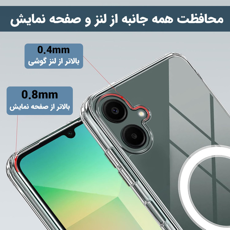 کاور ونزو مدل MagS مناسب برای گوشی موبایل سامسونگ Galaxy A07