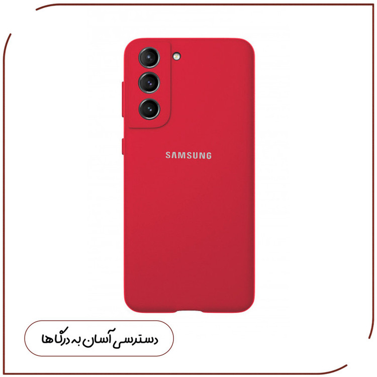 کاور قاب تک مدل SILICONE2 مناسب برای گوشی موبایل سامسونگ Galaxy S22 5G