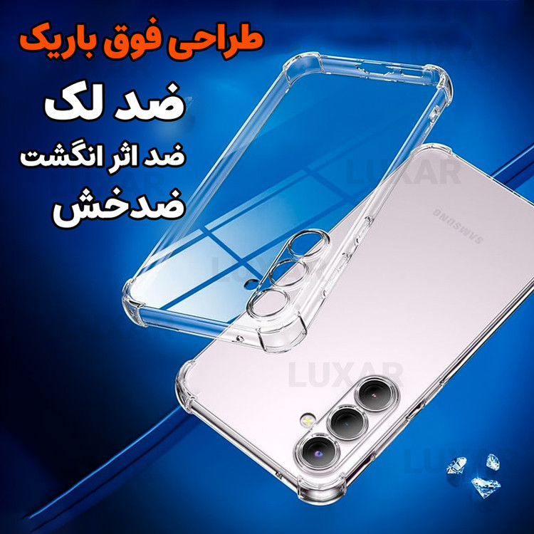 کاور لوکسار مدل s23fe _Unicom مناسب برای گوشی موبایل سامسونگ Galaxy S23 FE