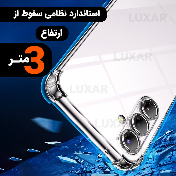 کاور لوکسار مدل s23fe _Unicom مناسب برای گوشی موبایل سامسونگ Galaxy S23 FE