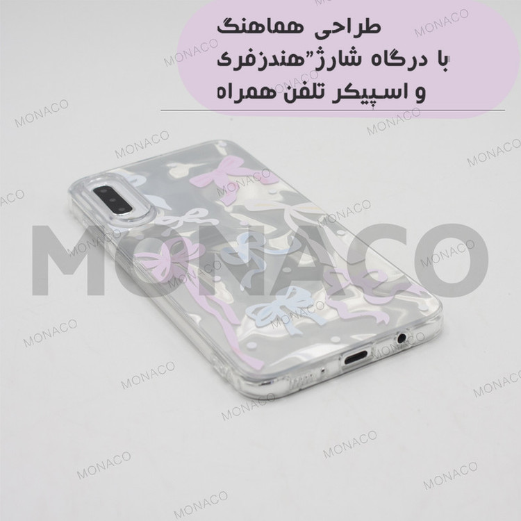 کاور موناکو مدل Holod مناسب برای گوشی موبایل سامسونگ Galaxy A17