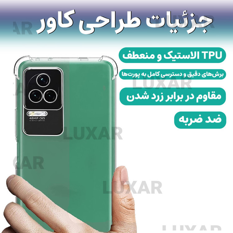 کاور لوکسار مدل K 40s -Unicom مناسب برای گوشی موبایل شیائومی Redmi K40S / Poco F4 5G