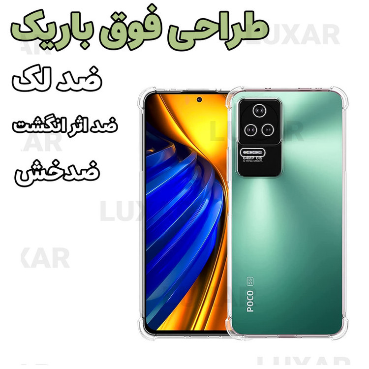 کاور لوکسار مدل K 40s -Unicom مناسب برای گوشی موبایل شیائومی Redmi K40S / Poco F4 5G