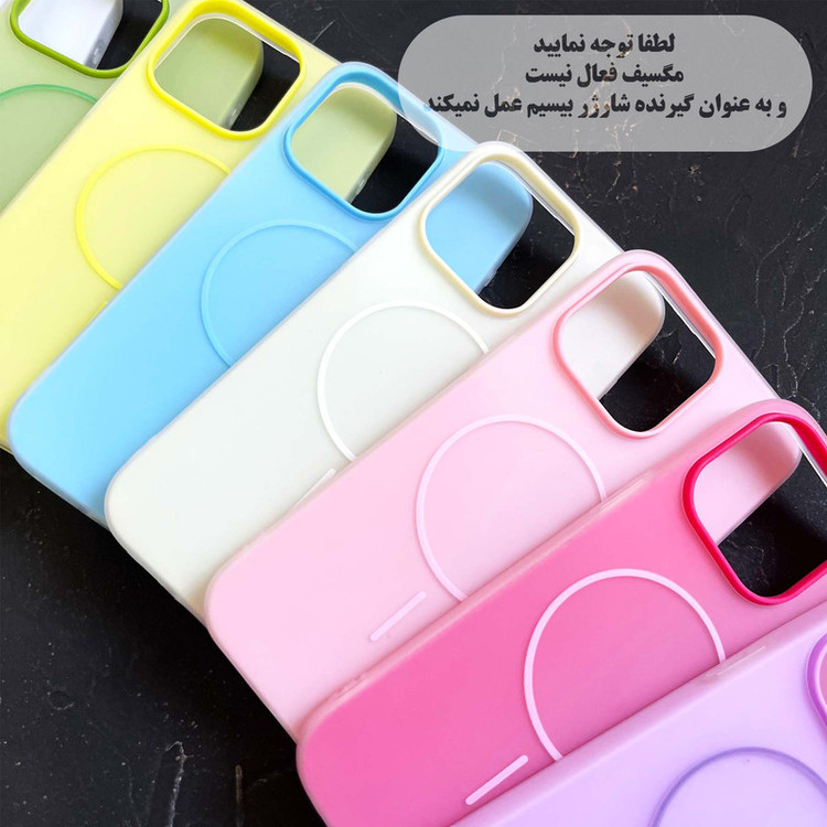 کاور قاب نایس محمدی مدل پاستیلی مناسب برای گوشی موبایل اپل iPhone 17 Pro Max