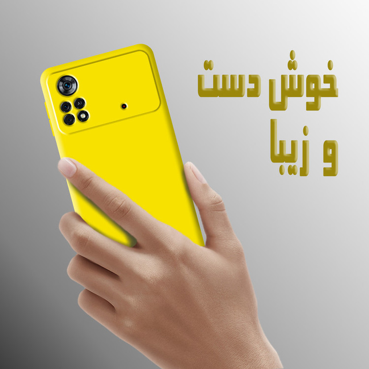 کاور پرشین کینگ مدل SLC21 مناسب برای گوشی موبایل شیائومی Poco X4 Pro 5G