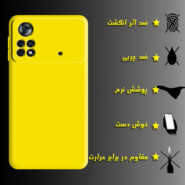 کاور پرشین کینگ مدل SLC21 مناسب برای گوشی موبایل شیائومی Poco X4 Pro 5G