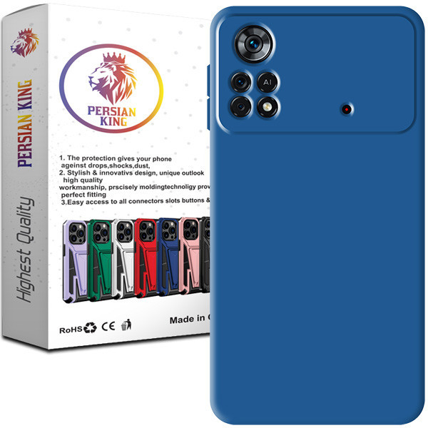 کاور پرشین کینگ مدل SLC21 مناسب برای گوشی موبایل شیائومی Poco X4 Pro 5G