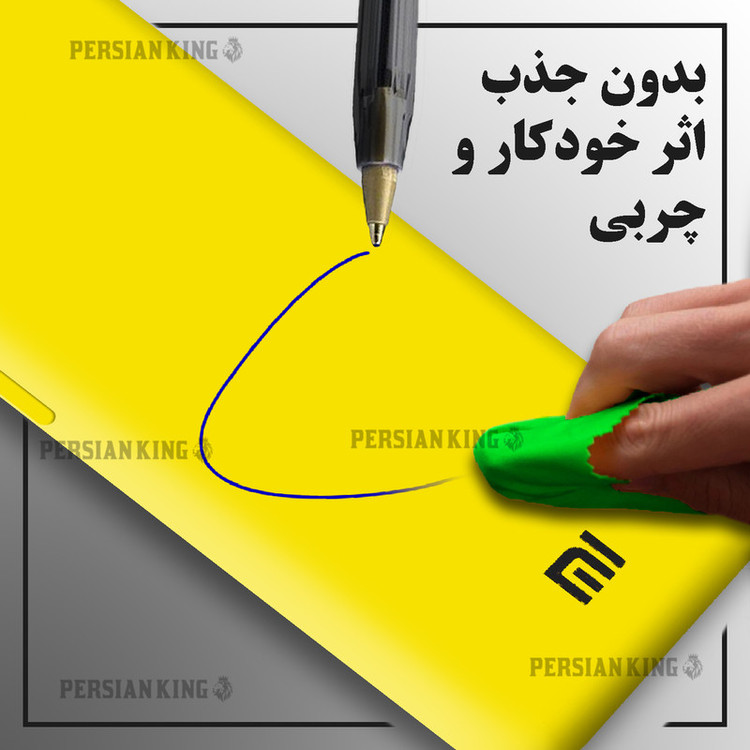 کاور پرشین کینگ مدل SLC21 مناسب برای گوشی موبایل شیائومی Poco X4 Pro 5G