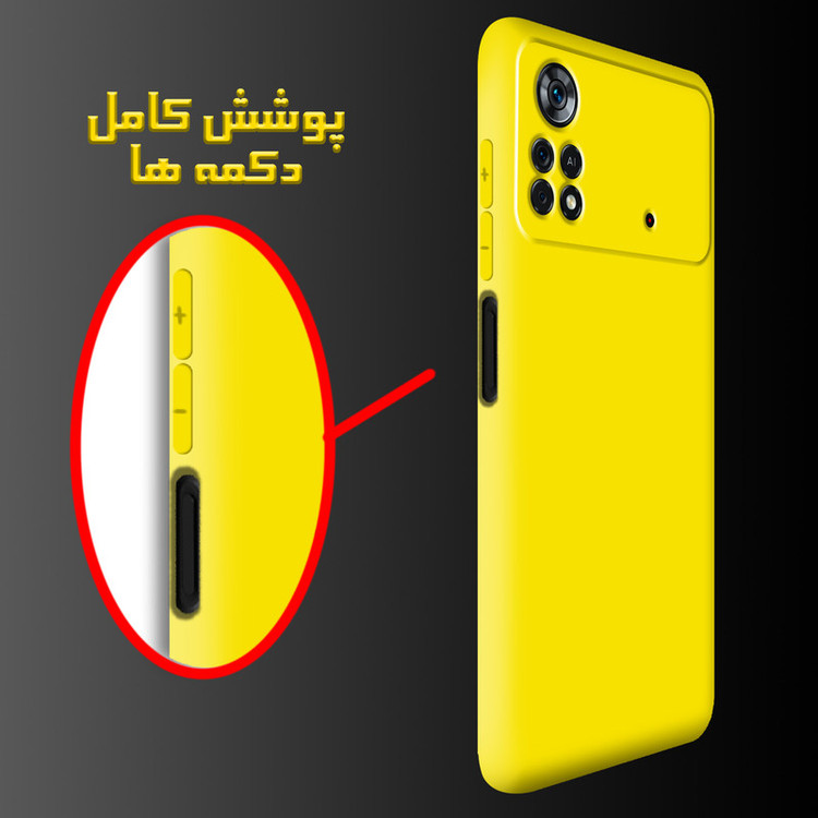 کاور پرشین کینگ مدل SLC21 مناسب برای گوشی موبایل شیائومی Poco X4 Pro 5G