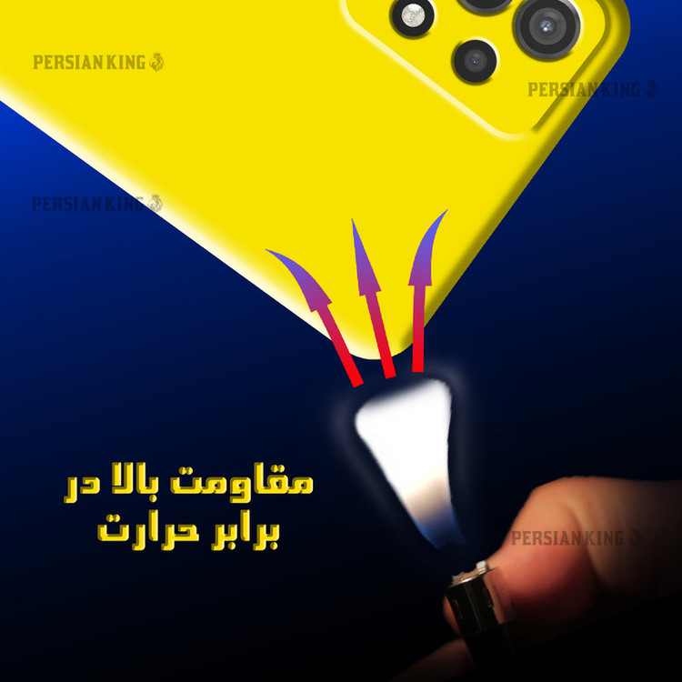 کاور پرشین کینگ مدل SLC21 مناسب برای گوشی موبایل شیائومی Poco X4 Pro 5G