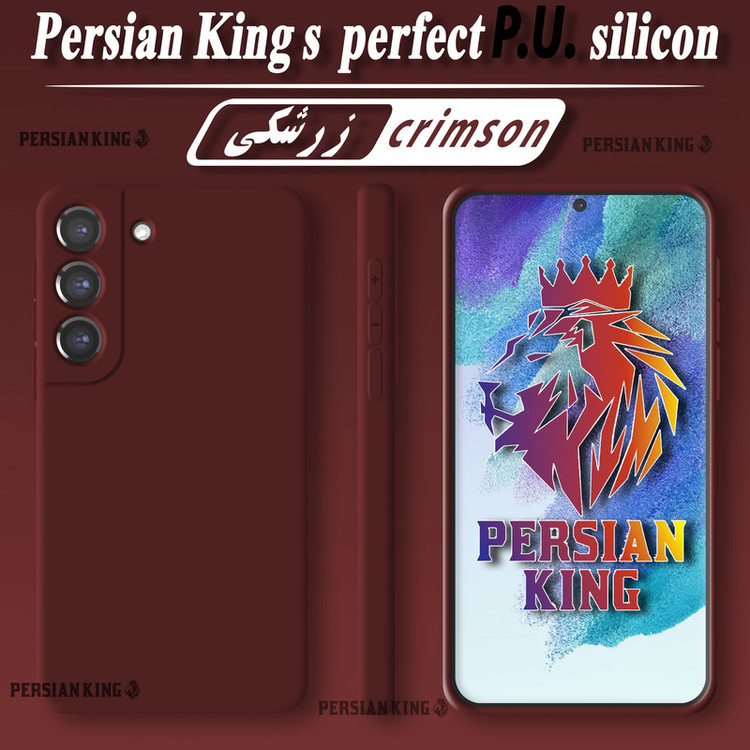 کاور پرشین کینگ مدل SLC21 مناسب برای گوشی موبایل شیائومی Poco X4 Pro 5G