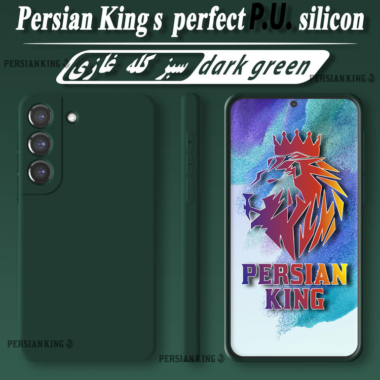کاور پرشین کینگ مدل SLC21 مناسب برای گوشی موبایل شیائومی Poco X4 Pro 5G