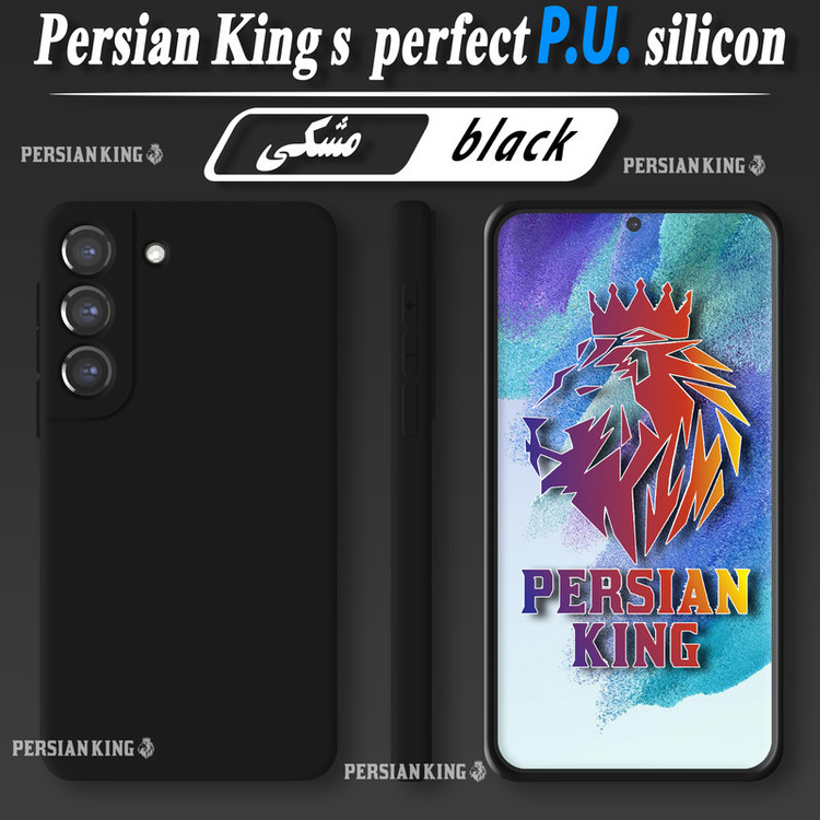 کاور پرشین کینگ مدل SLC21 مناسب برای گوشی موبایل شیائومی Poco X4 Pro 5G