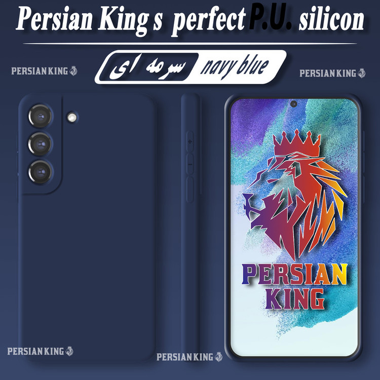 کاور پرشین کینگ مدل SLC21 مناسب برای گوشی موبایل شیائومی Poco X4 Pro 5G