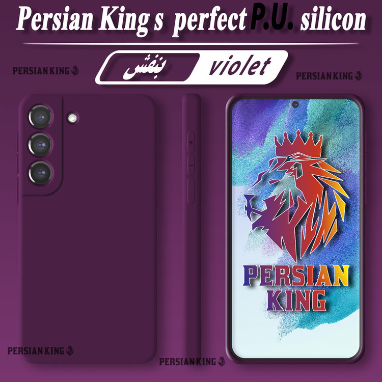 کاور پرشین کینگ مدل SLC21 مناسب برای گوشی موبایل شیائومی Poco X4 Pro 5G