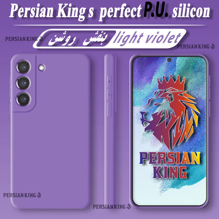 کاور پرشین کینگ مدل SLC21 مناسب برای گوشی موبایل شیائومی Poco X4 Pro 5G