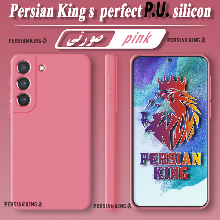 کاور پرشین کینگ مدل SLC21 مناسب برای گوشی موبایل شیائومی Poco X4 Pro 5G