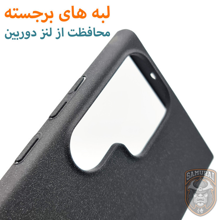 کاور سامورایی مدل Scaly مناسب برای گوشی موبایل سامسونگ Galaxy S23 Ultra