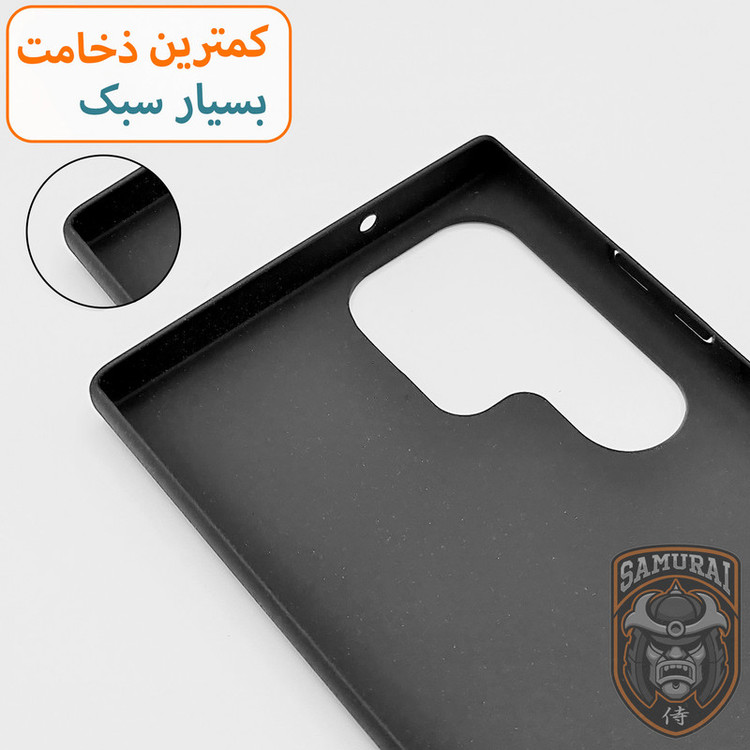 کاور سامورایی مدل Scaly مناسب برای گوشی موبایل سامسونگ Galaxy S23 Ultra