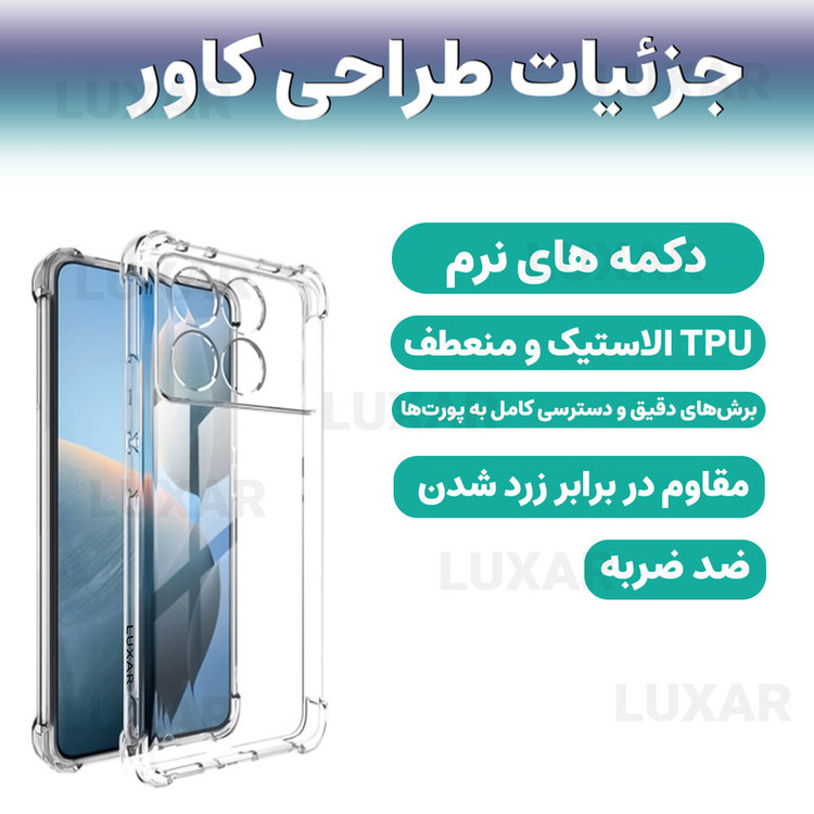 کاور لوکسار مدل x6pro _Unicom مناسب برای گوشی موبایل شیائومی Poco X6 Pro 5G / Redmi K70E 5G