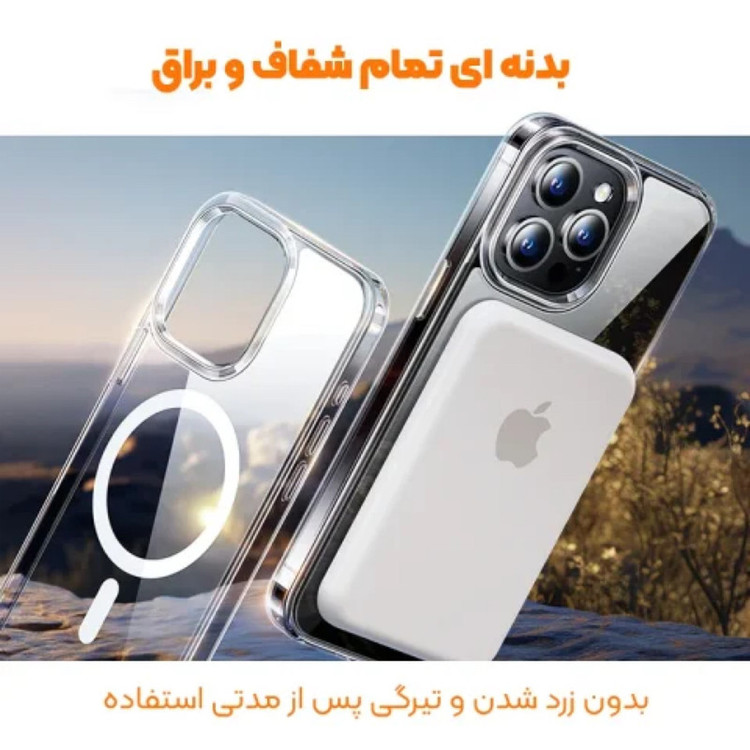 کاور قاب نو مدل MG-SAFE مناسب برای گوشی موبایل اپل IPHONE 7 / 8 / SE 2020 / SE 2020