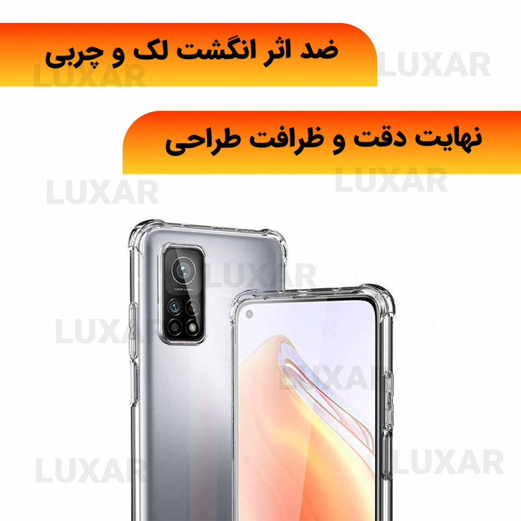 کاور لوکسار مدل mi10t _Unicom مناسب برای گوشی موبایل شیائومی Mi 10T / 10T Pro