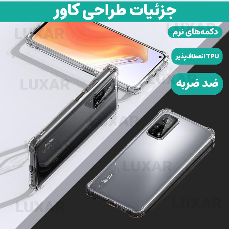کاور لوکسار مدل mi10t _Unicom مناسب برای گوشی موبایل شیائومی Mi 10T / 10T Pro