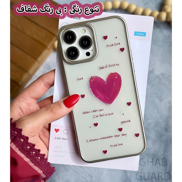 کاور قاب گارد مدل TRULG مناسب برای گوشی موبایل اپل iPhone 16