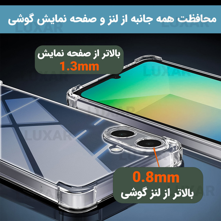 کاور لوکسار مدل a07 _Unicom مناسب برای گوشی موبایل سامسونگ Galaxy A07