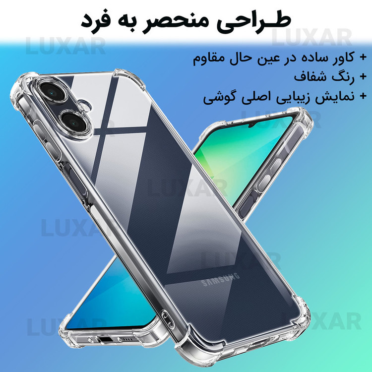کاور لوکسار مدل a07 _Unicom مناسب برای گوشی موبایل سامسونگ Galaxy A07