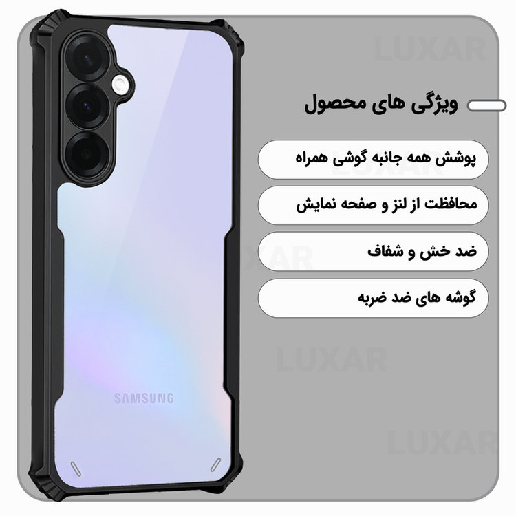 کاور لوکسار مدل a36 -Vetra مناسب برای گوشی موبایل سامسونگ Galaxy A36