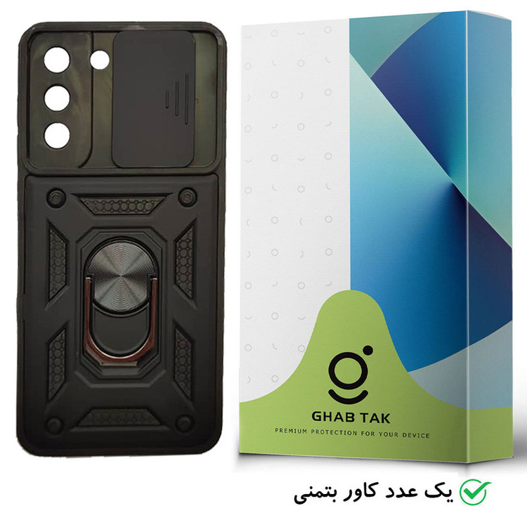 کاور قاب تک مدل استندی کد Guard-08 مناسب برای گوشی موبایل سامسونگ Galaxy S21 FE 5G